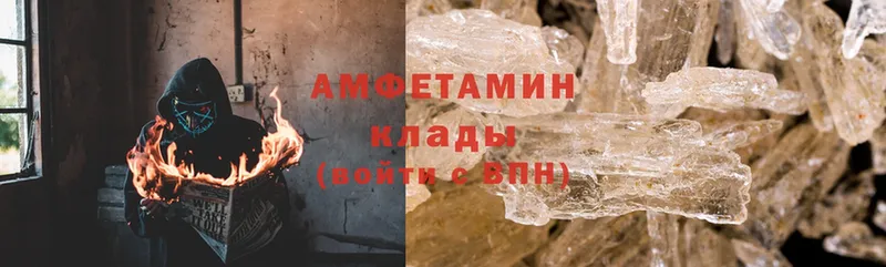 Amphetamine 98%  Салехард 