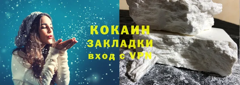 Cocaine Колумбийский  omg зеркало  Салехард 